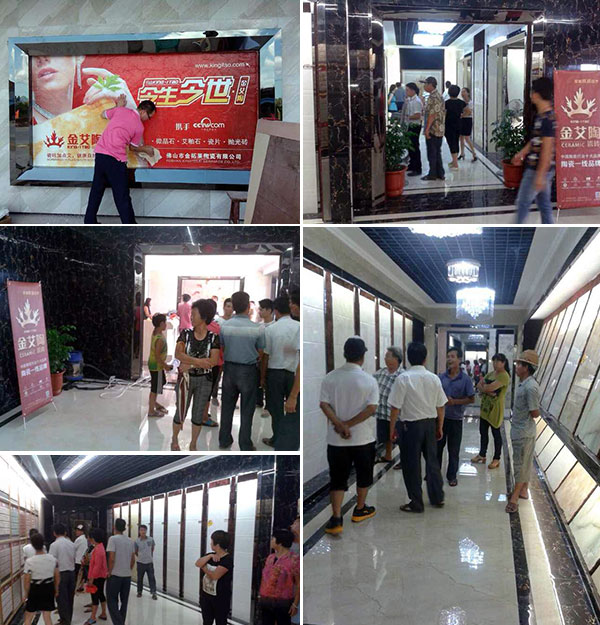 金艾陶揭陽葵潭專賣店盛大開業(yè)，開業(yè)現(xiàn)場