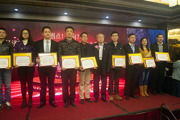 金艾陶瓷磚代表(右四)在臺上領獎