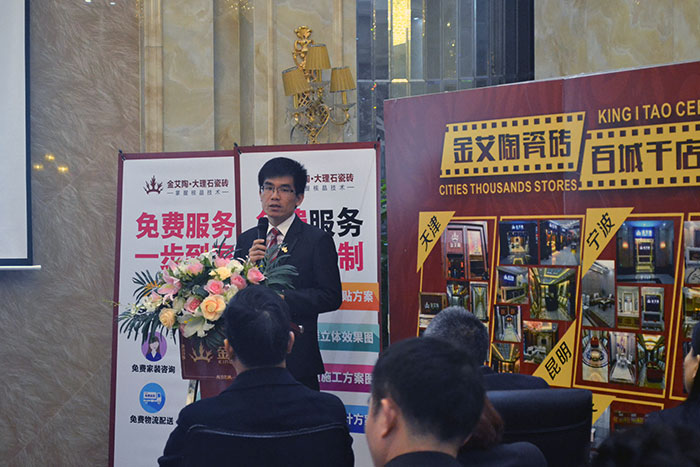 金艾陶瓷磚平面設(shè)計主管張洋洋作2015年度工作總結(jié)及2016年規(guī)劃