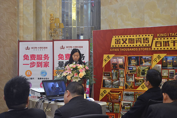 金艾陶瓷磚財務(wù)部經(jīng)理黎銀開作2015年度工作總結(jié)及2016年規(guī)劃