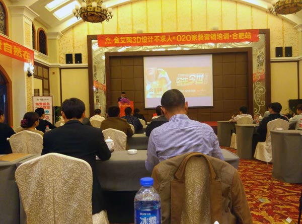 02活動(dòng)現(xiàn)場(chǎng)