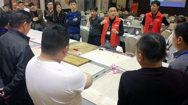 04介紹金艾陶瓷磚