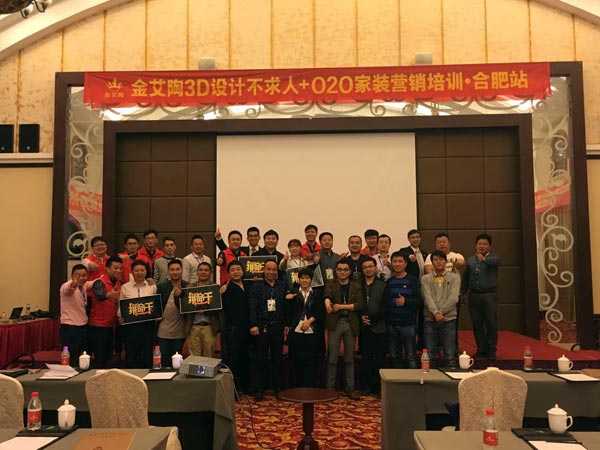 10 結(jié)束合影