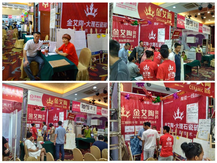 金艾陶瓷磚亮相威海品牌家居建材團購嘉年華，優(yōu)惠停不下來！