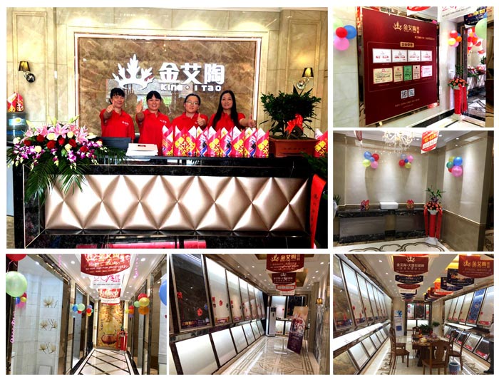 杭州蕭山金艾陶瓷磚品牌260㎡專賣店盛大開業(yè)