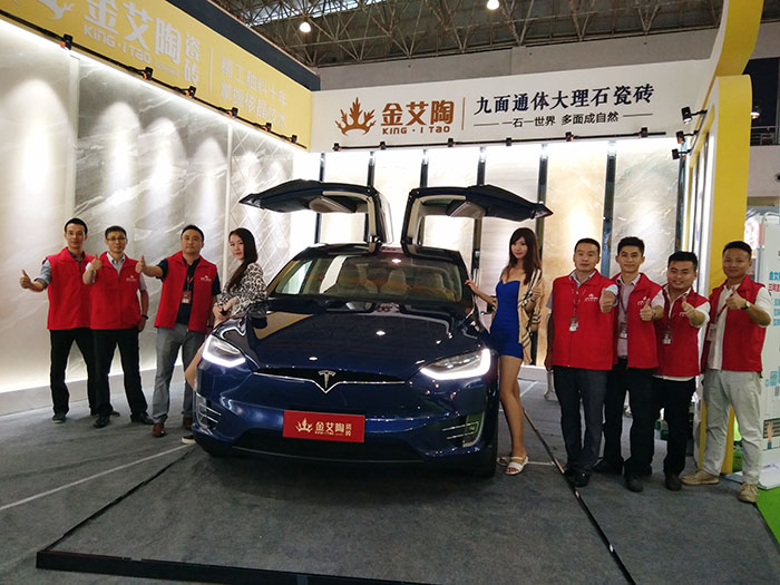 金艾陶瓷磚與特斯拉同行,相約第28屆陶博會