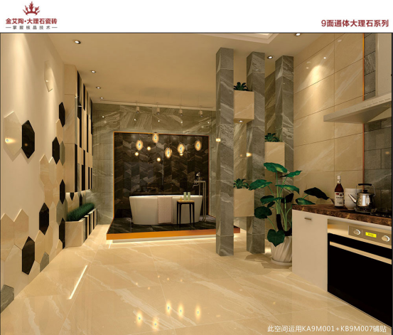  金艾陶9面通體大理石瓷磚  由內(nèi)而外的完美升級(jí)-越裸越美 