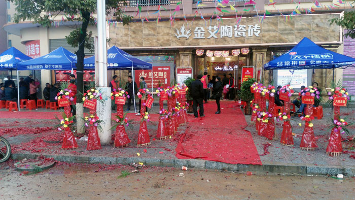 3月，春意正濃，籌備了3個(gè)月的陶瓷一線品牌金艾陶瓷磚邵陽(yáng)新寧店于3月16日正式開業(yè)！店內(nèi)喜氣洋洋，眾多業(yè)主朋友齊聚一堂，享受著金艾陶瓷磚開業(yè)鉅惠！