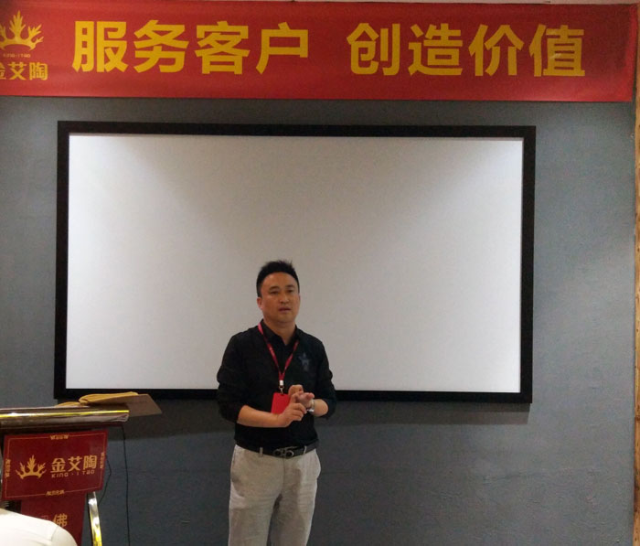 金艾陶銷售精英“服務(wù)客戶　創(chuàng)造價(jià)值”分享交流會(huì)圓滿結(jié)束