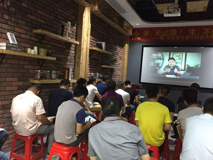 金艾陶瓷磚“學，無止境！生，不停息”學習分享會順利舉行