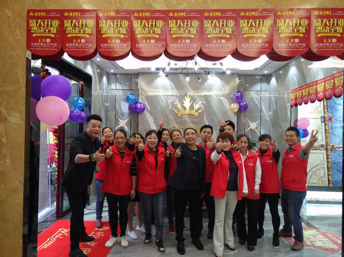 陶瓷一線品牌金艾陶瓷磚墊江店盛裝開業,惠動全城