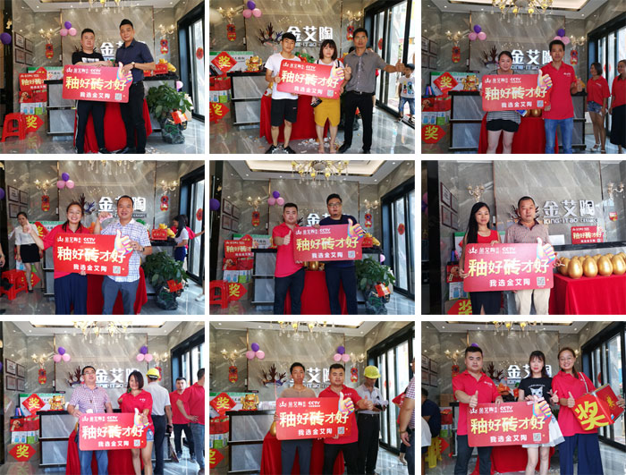 陶瓷一線品牌金艾陶瓷磚湖南衡陽店盛裝開業，捷報不斷