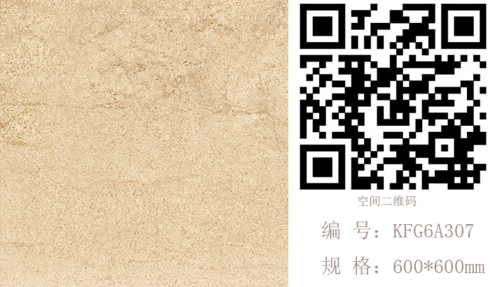 金艾陶瓷磚現代仿古磚‖住在時光里，把生活過成詩