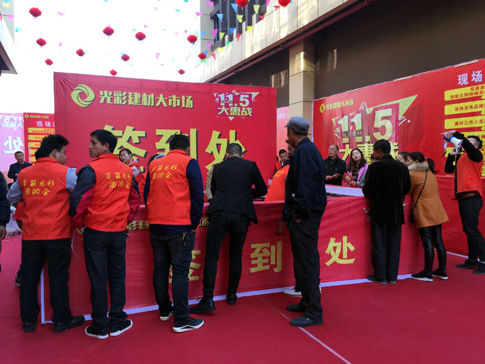2017年11月5日，百盟光彩建材大市場邀約30家品牌商家聯(lián)合舉辦了本次的家居建材團購會，參加活動的消費者將現(xiàn)場的氛圍不斷推向高潮，金艾陶瓷磚品牌展位無論人氣、銷售都取得空前成功，彰顯品牌大氣風范。
