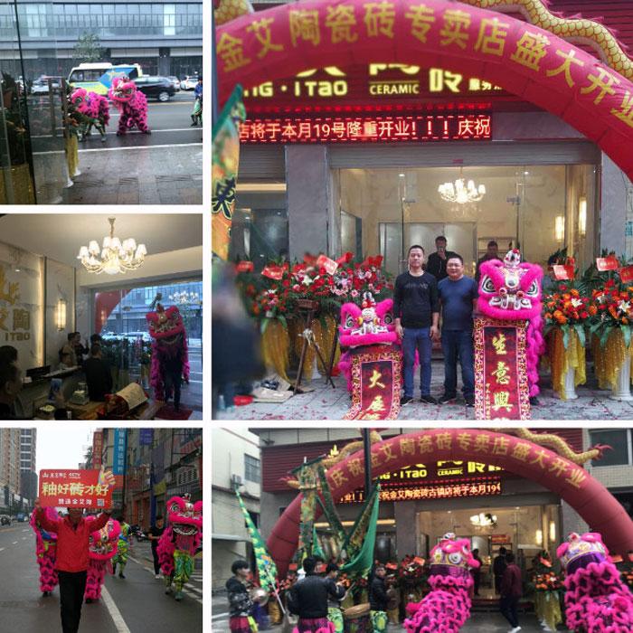 金艾陶瓷磚品牌作為陶瓷一線品牌，近年來不斷的推出爆款新品，受到眾多消費(fèi)者的喜愛。2017年11月19日，一群朝氣蓬勃的金艾陶人正在緊張有序的忙碌著，為金艾陶中山古鎮(zhèn)店即將開始的開業(yè)典禮做最后的準(zhǔn)備。  上午10點(diǎn)28分，鑼鼓喧天，掌聲震動(dòng)，金艾陶中山古鎮(zhèn)專賣店迎來了盛大開業(yè)的良辰吉時(shí)。?
