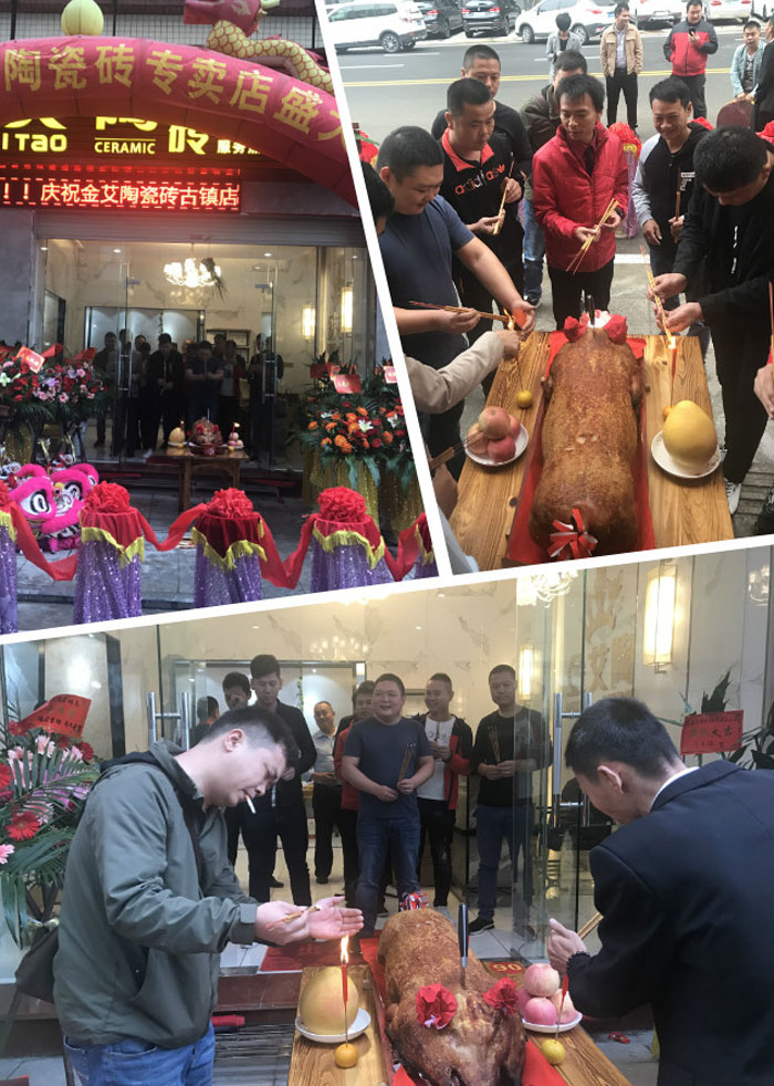 金艾陶瓷磚品牌作為陶瓷一線品牌，近年來不斷的推出爆款新品，受到眾多消費(fèi)者的喜愛。2017年11月19日，一群朝氣蓬勃的金艾陶人正在緊張有序的忙碌著，為金艾陶中山古鎮(zhèn)店即將開始的開業(yè)典禮做最后的準(zhǔn)備。  上午10點(diǎn)28分，鑼鼓喧天，掌聲震動(dòng)，金艾陶中山古鎮(zhèn)專賣店迎來了盛大開業(yè)的良辰吉時(shí)。?