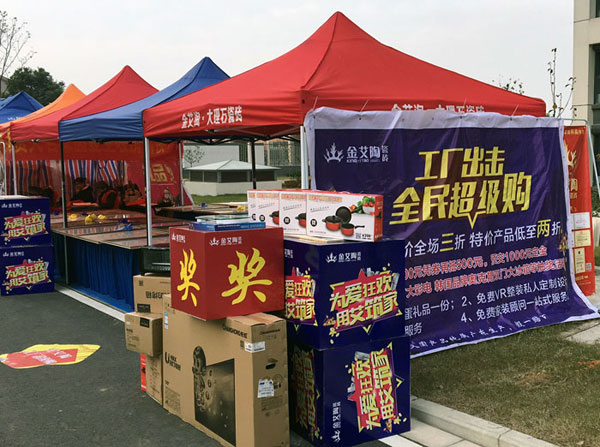 “工廠出擊，全民超級(jí)購(gòu)”常州大名北苑小區(qū)特惠完美收官