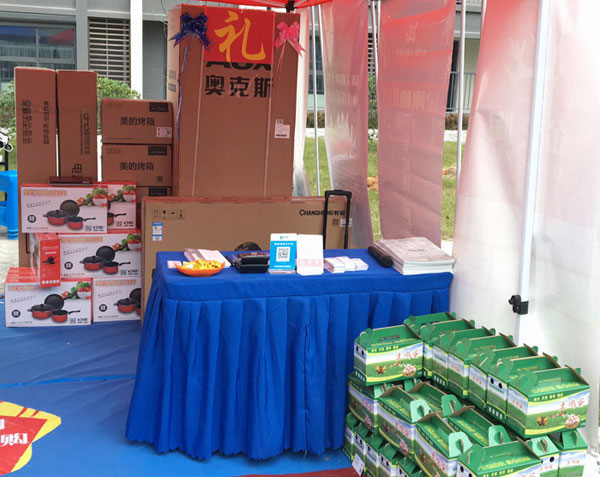 “工廠出擊，全民超級(jí)購(gòu)”常州大名北苑小區(qū)特惠完美收官