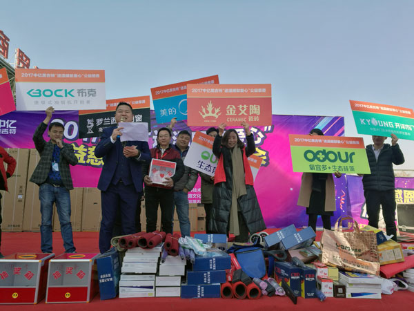 湖北黃石金艾陶瓷磚誠意十足，低價(jià)風(fēng)暴團(tuán)購活動(dòng)一站式服務(wù)霸氣來襲