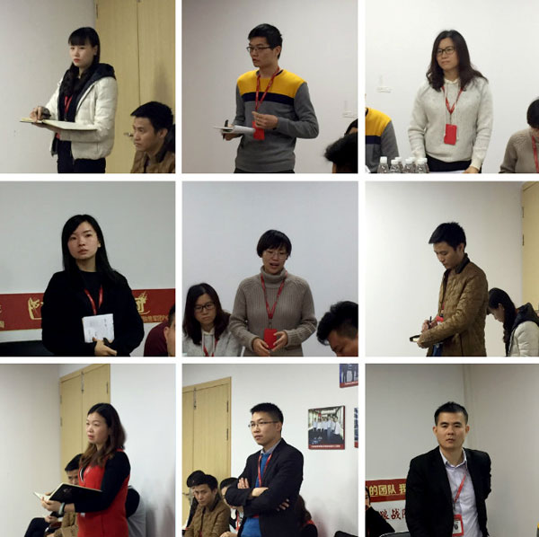 幸福是奮斗出來的！——金艾陶團隊12月總結會