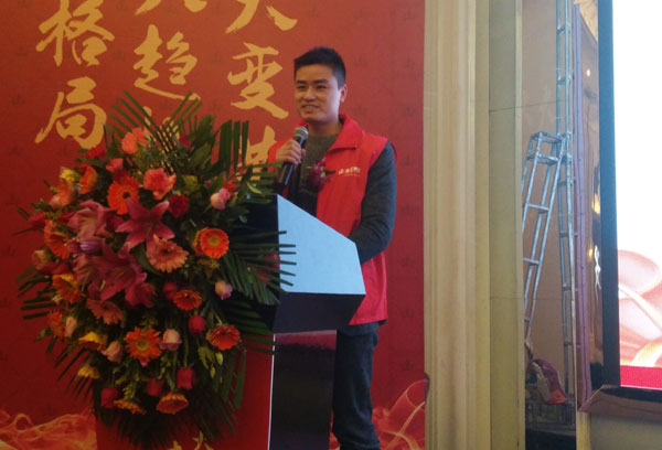 金艾陶瓷磚“大格局·大趨勢·大變革”2018年度經(jīng)銷商峰會(huì)圓滿結(jié)束