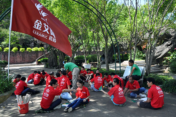 2013年8月金艾陶拓展訓練