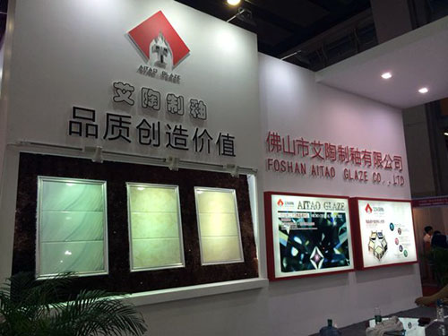 金艾陶首創(chuàng)微晶瓷片