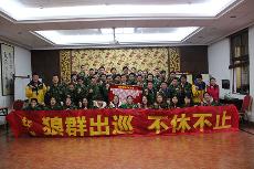 2016年2月金艾陶 “挑戰(zhàn)者”孤島生存訓練