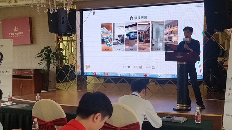 3D系統(tǒng)·設計不求人暨9面通體大理石發(fā)布會－重慶站