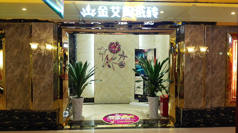 3D系統(tǒng)·設計不求人暨9面通體大理石發(fā)布會－重慶站