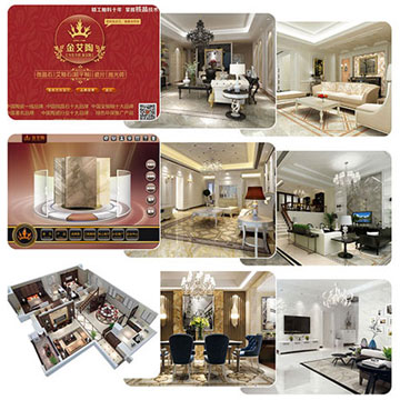 智能導購系統與智能設計系統，提升成交率